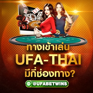 ufa-thai